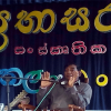 Prabhasara Cultural Show – 2019